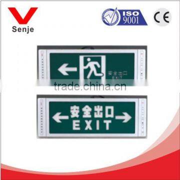 Exit light/fire extinguisher sign