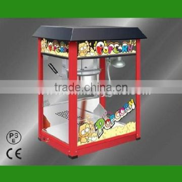 Carton Fair Competitive Price High Quality Popcorn Vending Machine