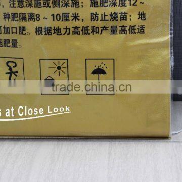 Woven Bag Coated With Bopp Printing Film photo-2
