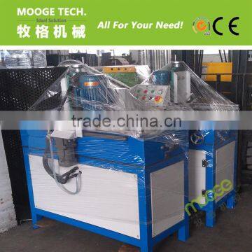 automatic blade sharpening machine for plastic granulator