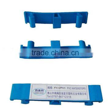 PVC profile, PVC waterproof material,water stop