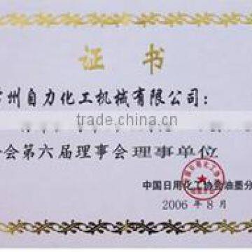 Member of ink and chemical association