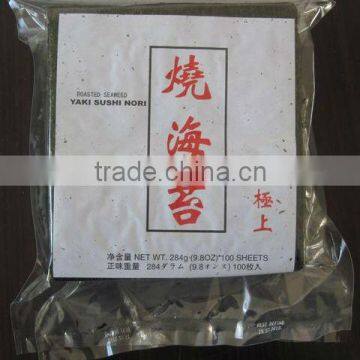 Kosher Cuisine 200sheets Sushi Nori photo-4