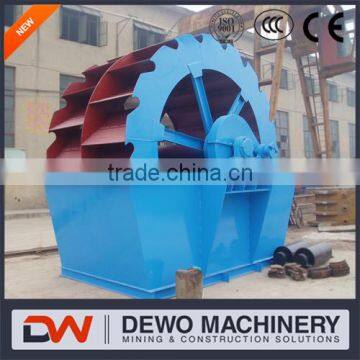 China competitive price high capacity sand washing machine