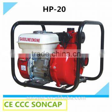 water submersible pump (HP-20)