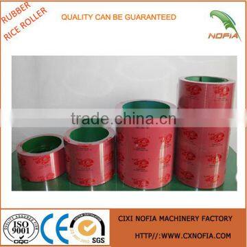 Rice mill rubber roller Rubber roller for rice huskser