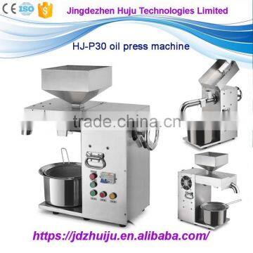 Hot sale mini temperature control peanut oil press machine HJ-P30