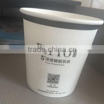 200ml /7oz paper cup supplier Disposable