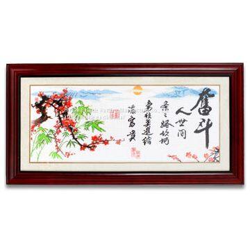 Chinese Calligraphy With Plum Blossom Wooden Framed Cross Stitch photo-5