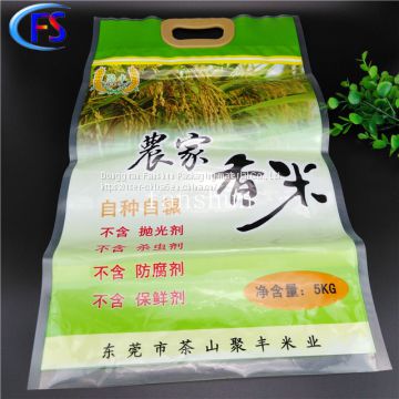 Plastic vacuum rice bag with handle/Nylon puncture and corrosion resistant peanut plastic bags/Wheat flour plastic bags