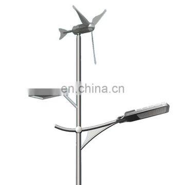 modern design energy saving cheap price solar and wind led street light outdoor