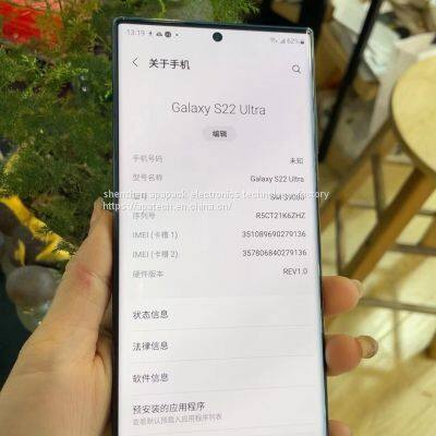 2022 Latest S22 Ultra Original Brand New photo-2