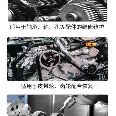 RunDianXinTong RDXT Cylindrical Adhesive RDXT-603/$15.7 photo-3