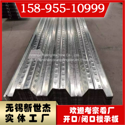 Yx75-230-690 Steel Structure Floor Bearing Plate photo-3