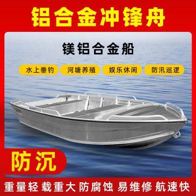 Outboard Motor Boat Aluminum Alloy Fishing Boat Rubber Boat Inflatable Boat Outboard Motor Speedboat photo-3