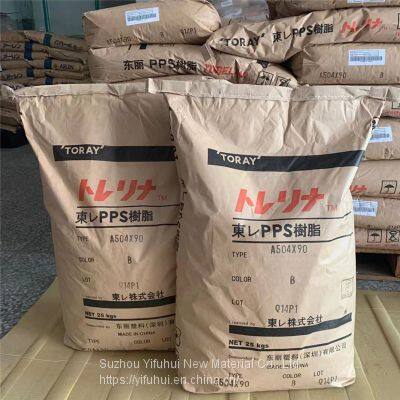 Toray PPS Torelina A310MB7 Polyphenylene Sulfide PPS Resins Plastic Granules Plastic Raw Material Nylon Raw Materials