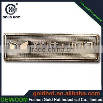 High Quality metal labels for furniture , metal nameplates for wooden door