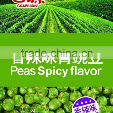 Healthy Tasty Sauce Beef Flavor Green Peas Snack Food photo-2