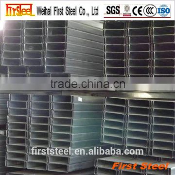 Prime Quality Hot sale steel c type channel steel