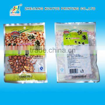 High Quality Food Packing Bag