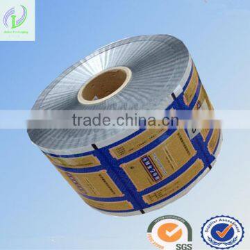 Laminated Plastic Packaging Film photo-4