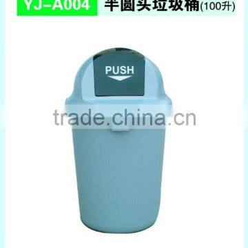 outside garbage bin