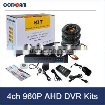 960P 4CH Full Set AHD DVR Kit for security system