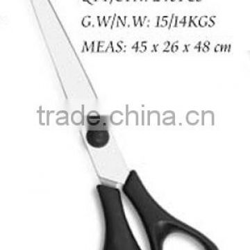 Scissors KS034