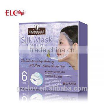 New 2016 Hydrating Brightening Silk Face Mask