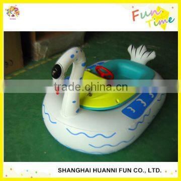 Amusement park kids motorized bumper boat