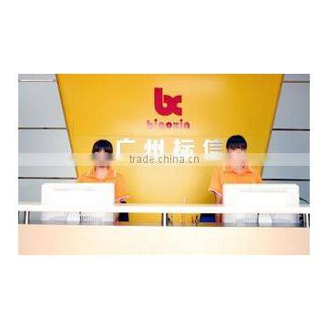 Guangzhou Panyu Dashi BX Plastics Sales Office