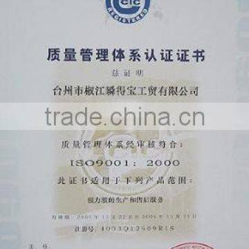 ISO9001