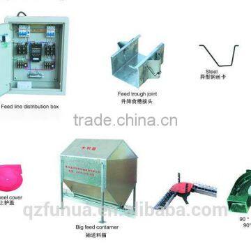 fuha agricultural poultry chain feeding system