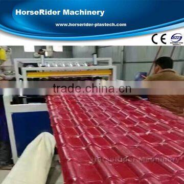 PVC ASA Wave Sheet Roof Tile Machine Line photo-4