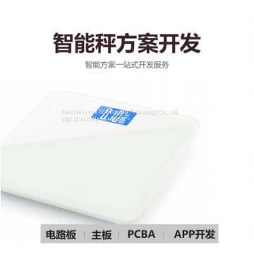 Intelligent weight scale scale of Chen Jiankang weight scale