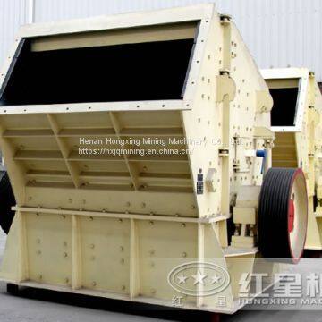 Impact Crusher photo-2