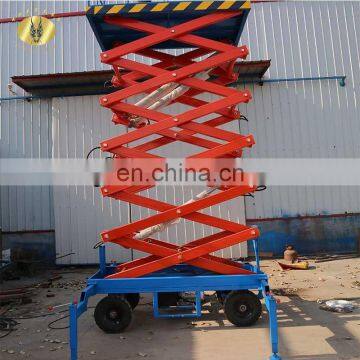 7LSJY Shandong SevenLift scissor hydraulic aerial working platform vertical lift