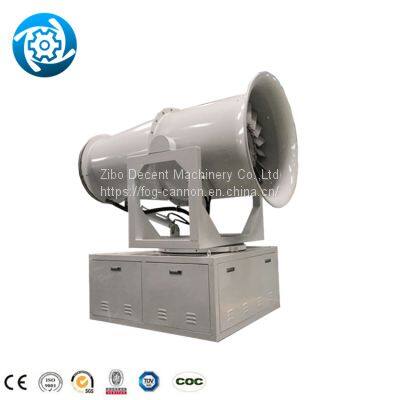 Fog Machinet Shirt Cannon 10~200M Fog Water Sprayerr Carbon Steel Fog Cannon Mist Cannon Machine Fog Machine Spraying Pesticide