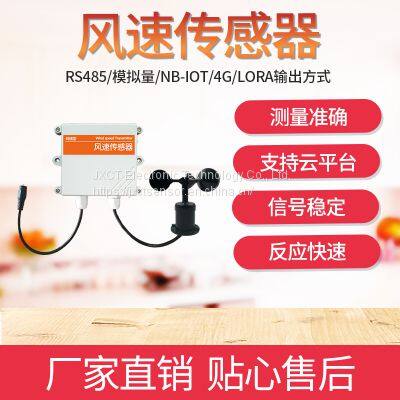 [JXCT]Wind Speed Sensor Anemometer Wind Velocity Meter photo-4