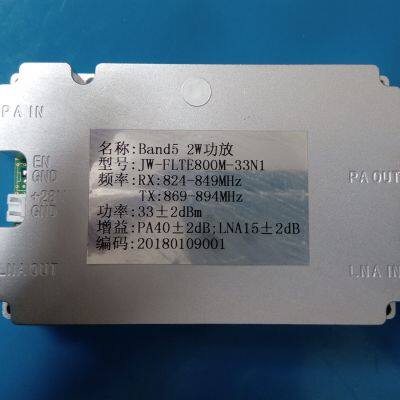 Шэньчжэнь Цзиньвен Радиочастотный усилитель мощности 4G LTE FDD800МГц полоса 5 Электронный забор Серия усилителей мощности