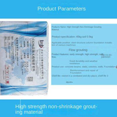High-strength Non-shrink Grouting Material, C60 Grouting Material Manufacturer, Road and Bridge Engineering Reinforcement, Anchor Bolt Grouting, Secondary Grouting photo-5