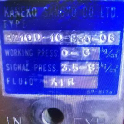 Kaneko air-operated valve - BZ11 SERIES