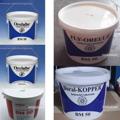 imported bm50 bobbin creel tank grease, american orelube bm50 texturing machine parts, barmag