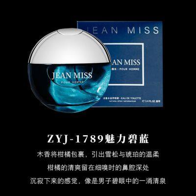 High-Quality Women's Perfume Long Lasting Fragrance Sweet Floral Fruit Scent Body Fragrance Spray Elegant Woman's Eau De Perfum