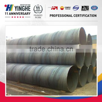 hight quality spiral steel pipe/tube