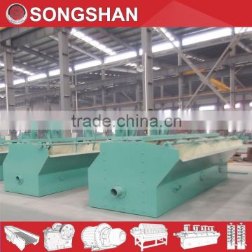 Songshan antimony ore flotation machine flotation separator