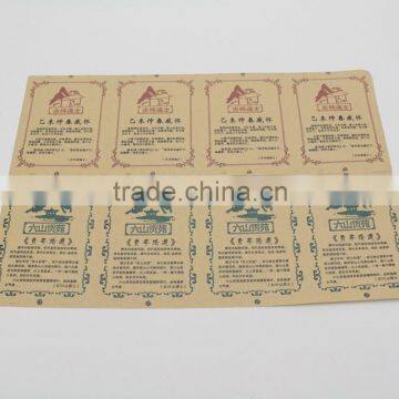 Custom Adhesive Paper Label Stickers,packaging Label photo-3