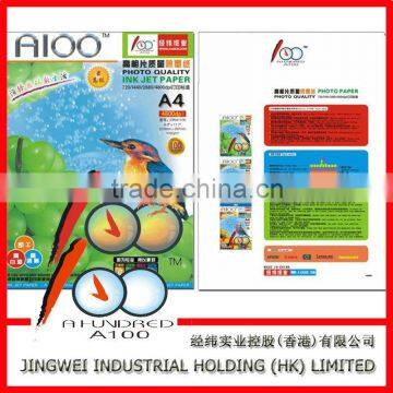 High Glossy Waterproof Inkjet Photo Paper A4 260g photo-6