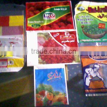 BAGS FOR FROZEN VEGETABLES & FRUITS