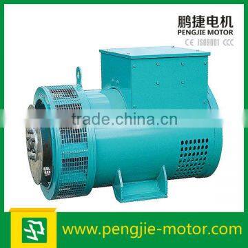 Pengjie good price brushless Alternator 30KVA